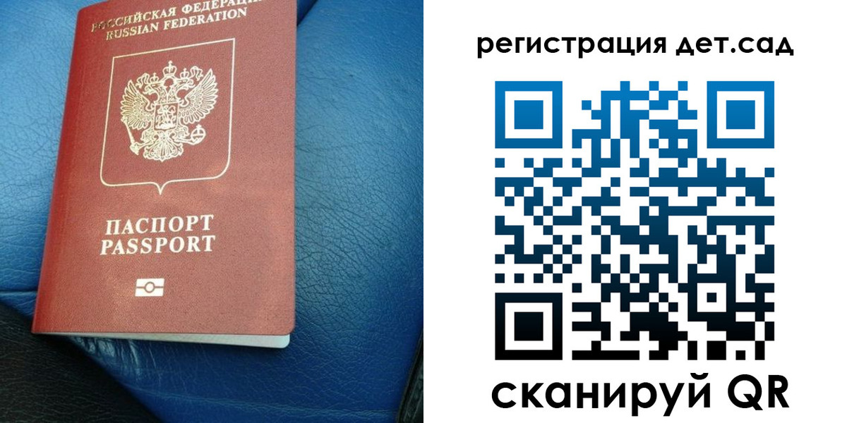 прописка для кредита в Сухиничи