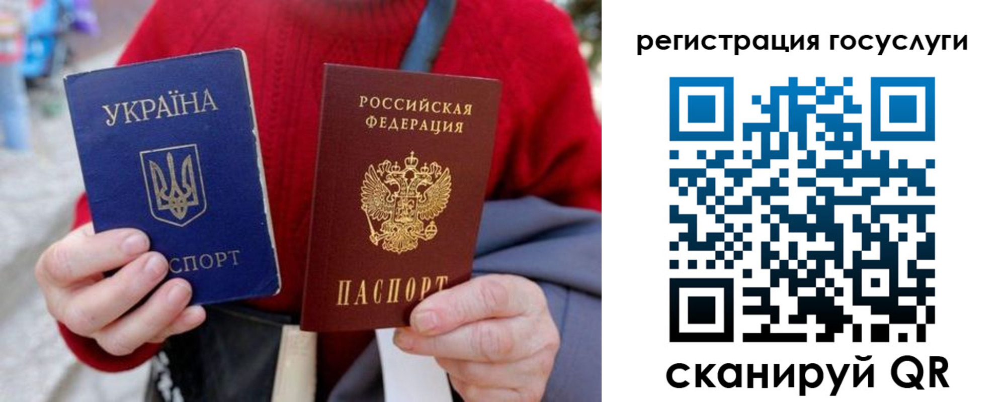 временная регистрация в квартире в Сухиничи