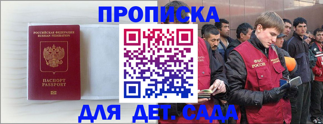 найти адрес прописки в Сухиничи
