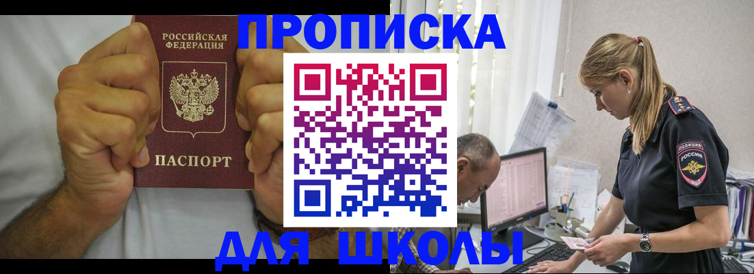 регистрация для дет. сада в Сухиничи