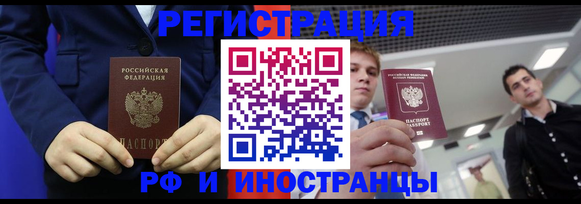 где прописаться в Сухиничи