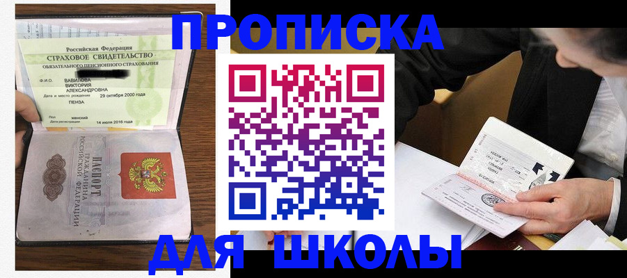 временная регистрация недорого в Сухиничи