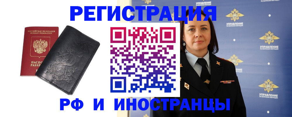 временная регистрация адрес в Сухиничи