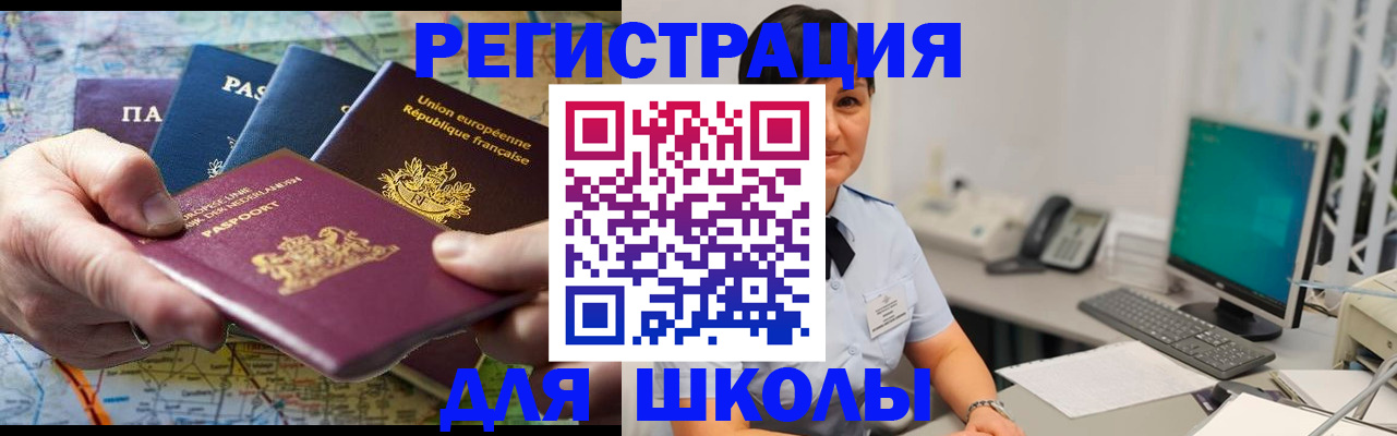 прописка для кредита в Сухиничи