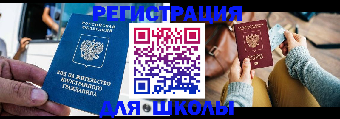 где прописаться в Сухиничи